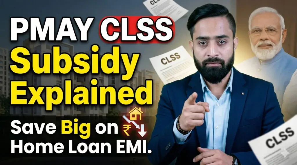 PMAY CLSS subsidy explained thumbnail with Indian expert pointing, home loan EMI reduction concept, Pradhan Mantri Awas Yojana urban housing scheme India