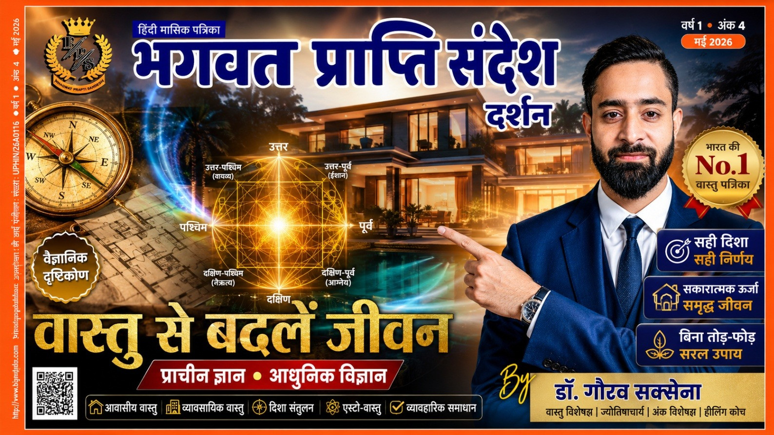Astro Dr. Gaurav Saxena explaining scientific Vastu Shastra and Astro-Vastu remedies in Bhagwat Prapti Sandesh Vastu Magazine