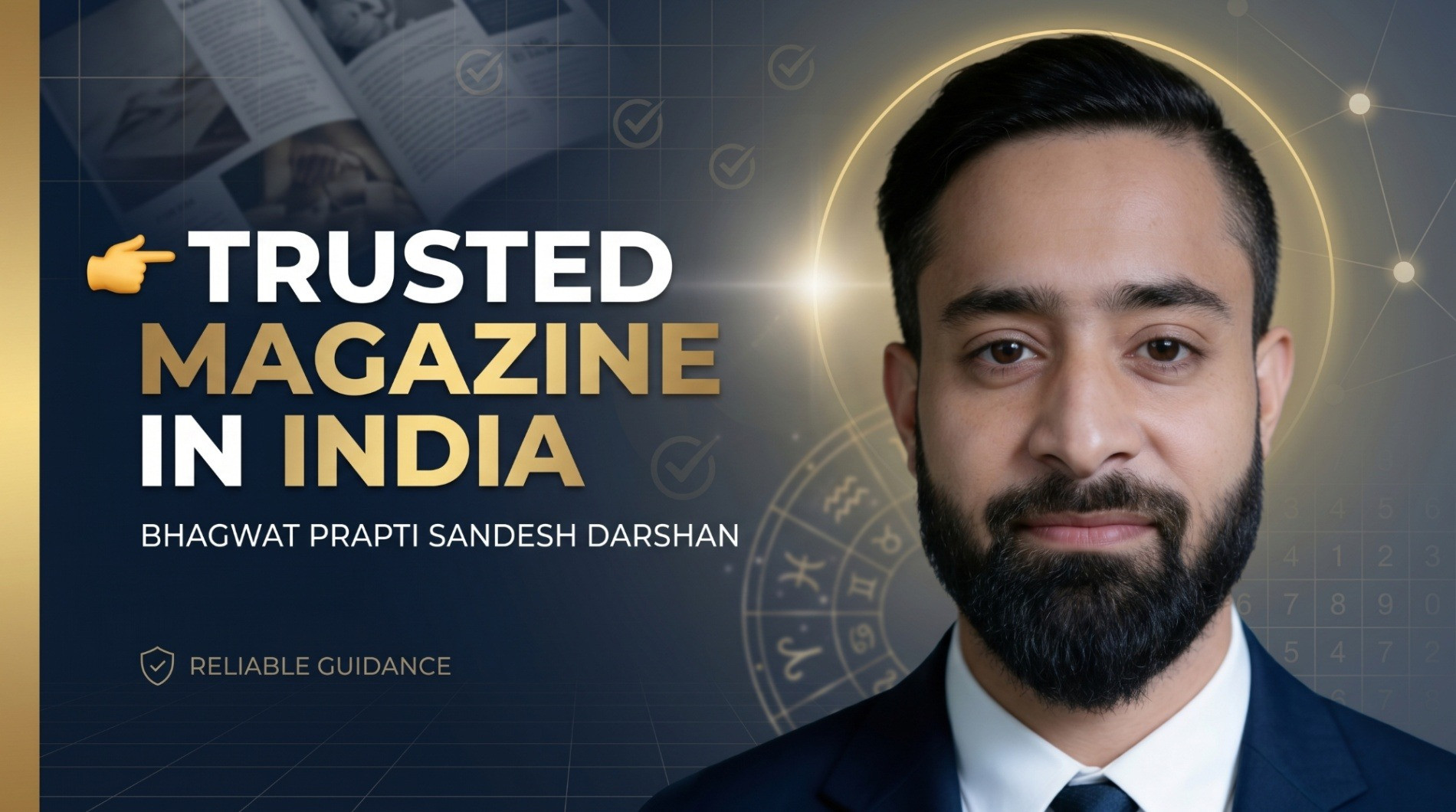 Trusted magazine in India Bhagwat Prapti Sandesh Darshan with editorial background and credibility elements for reliable guidance