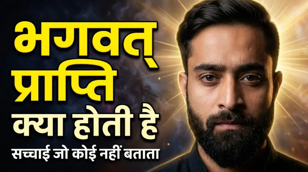 Bhagwat Prapti kya hoti hai thumbnail, spiritual awakening Hindi concept with serious man and divine light background