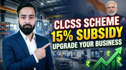 CLCSS scheme thumbnail showing 15% capital subsidy for MSME technology upgradation with factory machinery and business owner pointing