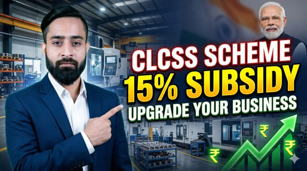 CLCSS scheme thumbnail showing 15% capital subsidy for MSME technology upgradation with factory machinery and business owner pointing