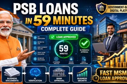 PSB Loans in 59 Minutes क्या है: पूरी जानकारी