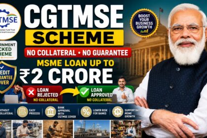 CGTMSE योजना क्या है: बिना गारंटी MSME लोन की पूरी जानकारी