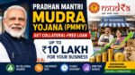Pradhan Mantri Mudra Yojana PMMY