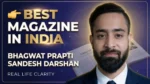 Best magazine in India Bhagwat Prapti Sandesh Darshan with editorial, astrology and knowledge background for real life clarity