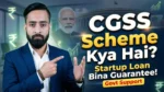 Credit Guarantee Scheme for Startups CGSS kya hai thumbnail with businessman pointing, Narendra Modi background, startup loan bina guarantee govt support concept