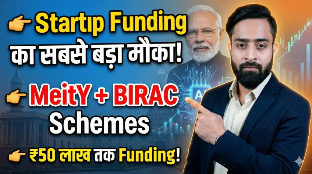 MeitY BIRAC startup funding schemes India thumbnail with Narendra Modi and entrepreneur explaining ₹50 lakh government funding opportunity