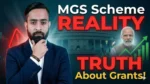 Multiplies Grants Scheme MGS kya hai reality truth startup grant India Narendra Modi Parliament background warning funding concept