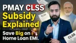 PMAY CLSS subsidy explained thumbnail with Indian expert pointing, home loan EMI reduction concept, Pradhan Mantri Awas Yojana urban housing scheme India