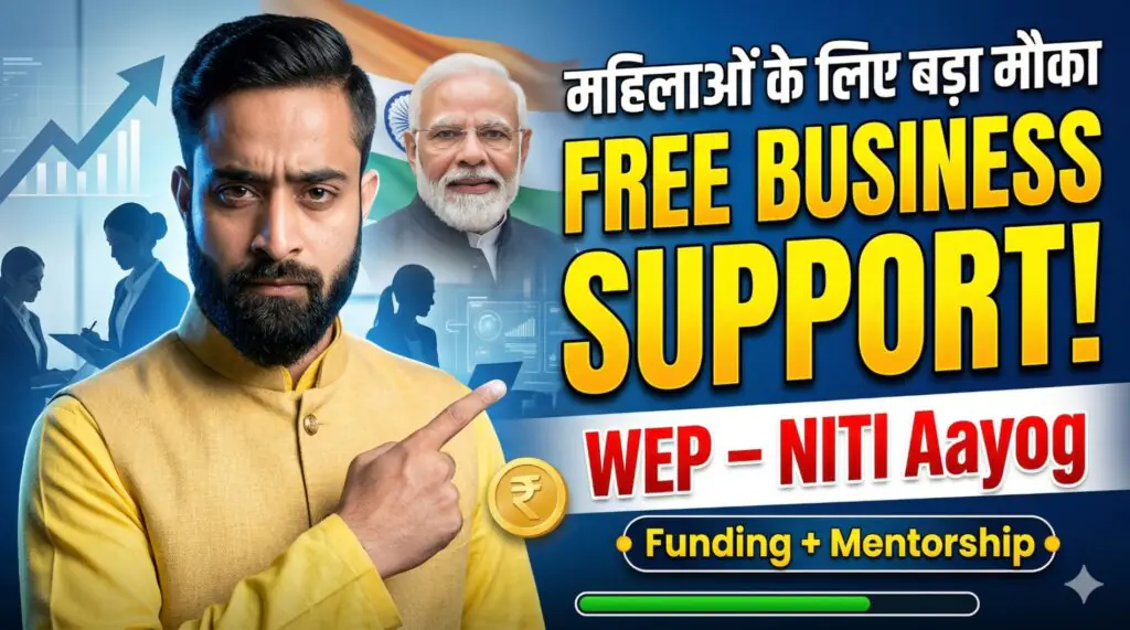 Women Entrepreneurship Platform WEP NITI Aayog thumbnail showing business support, funding, mentorship for women entrepreneurs India