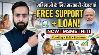 Women centric government schemes India thumbnail showing NCW MSME NITI Aayog support with loan funding skill development for women entrepreneurs