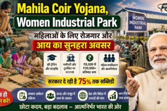 Mahila Coir Yojana, Women Industrial Park