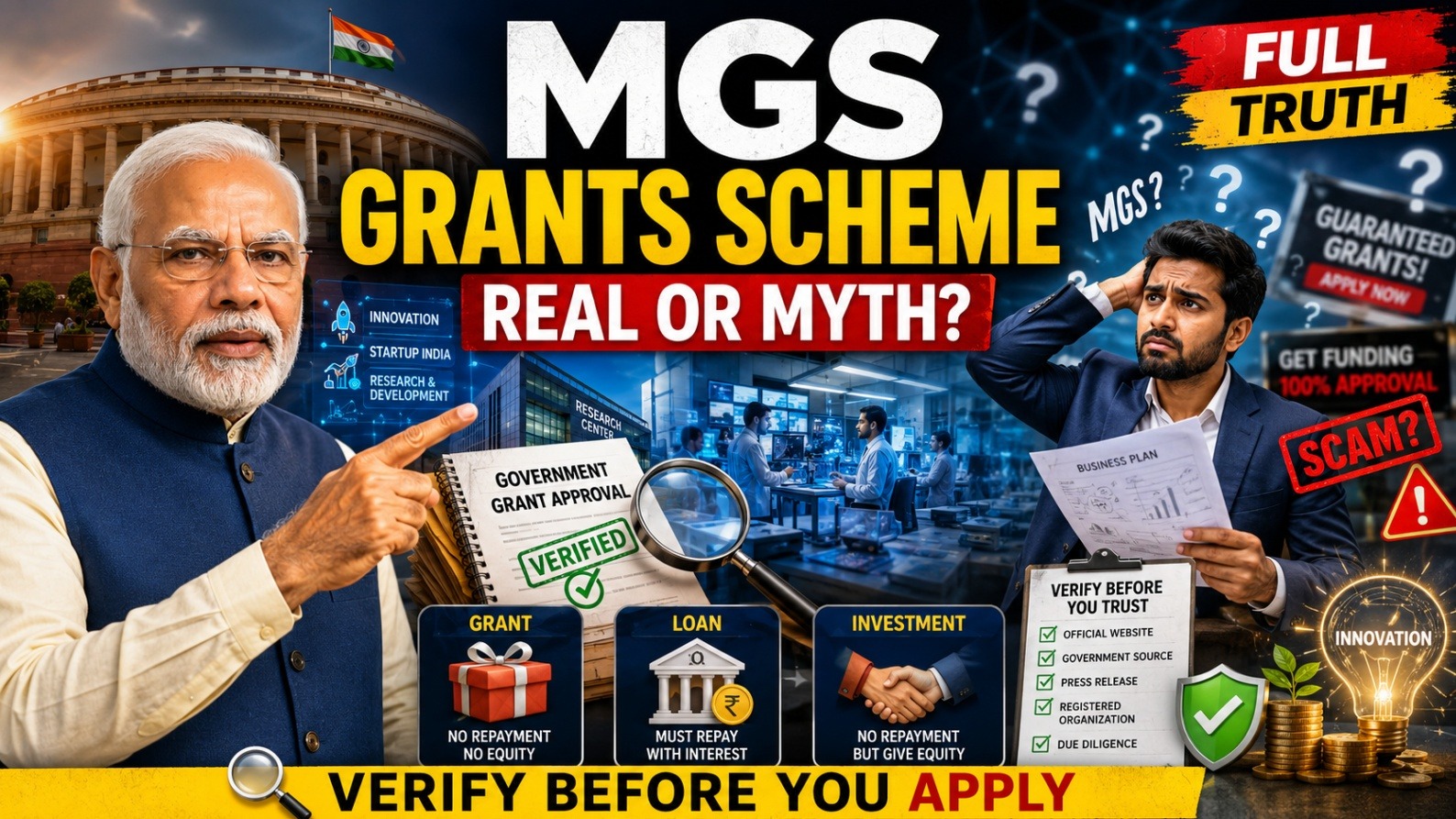 Multiplies Grants Scheme MGS क्या है – पूरी सच्चाई