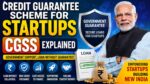 Credit Guarantee Scheme for Startups CGSS क्या है