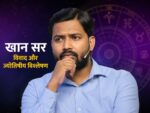 khan sir controversy astrology