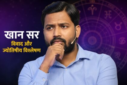 khan sir controversy astrology