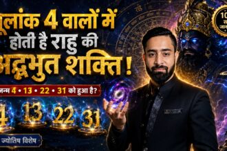 मूलांक 4 के जातक और राहु की ऊर्जा