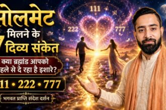 सोलमेट मिलने के संकेत