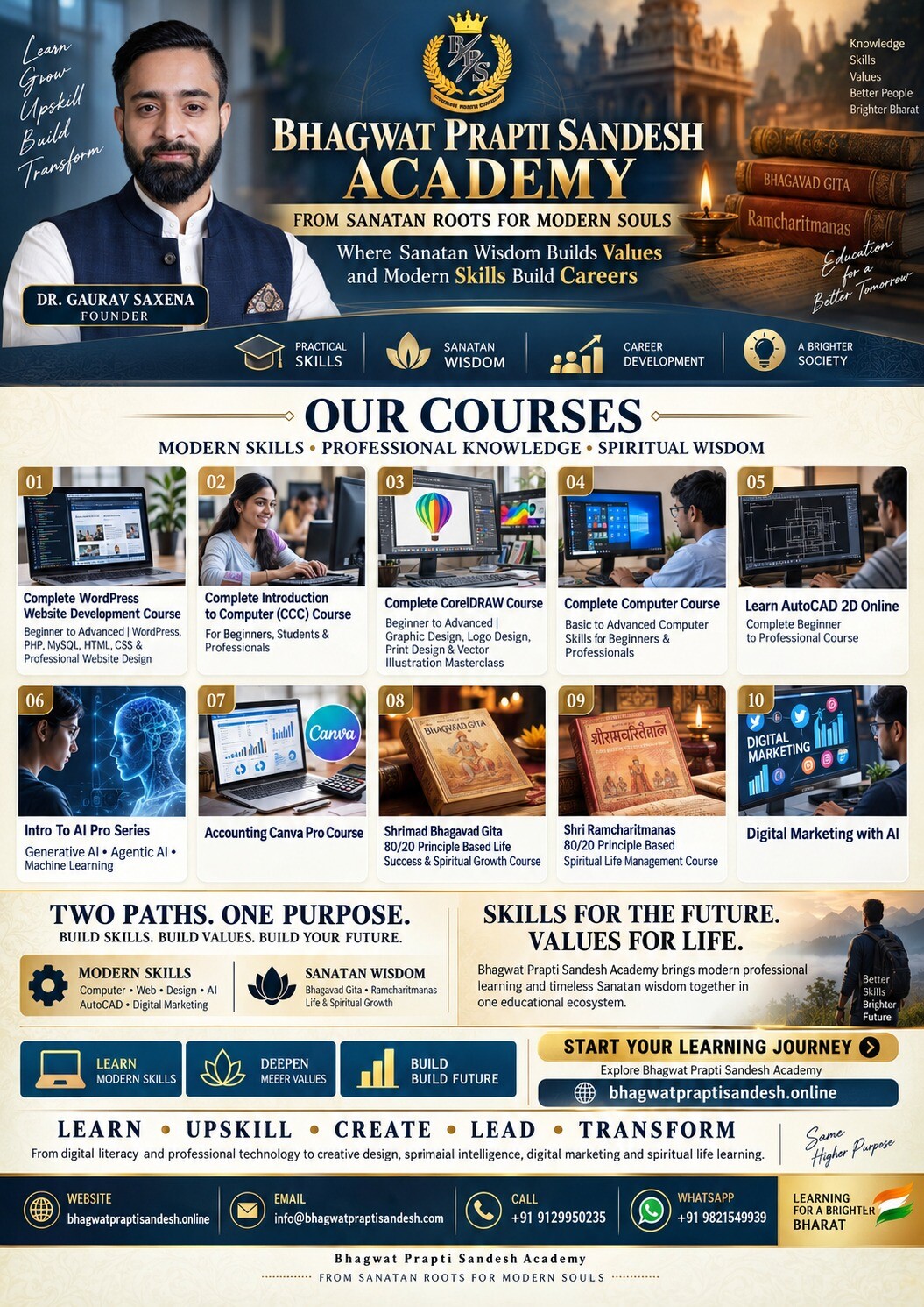 Bhagwat Prapti Sandesh Courses