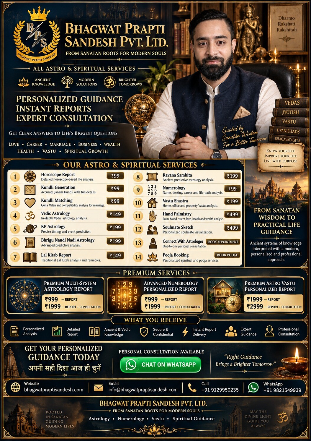 Bhagwat Prapti Sandesh Pvt Ltd